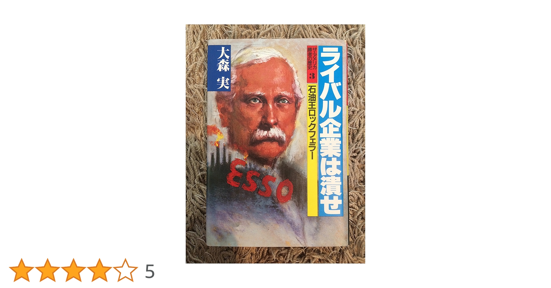 中国　王垂作　森　海外で大人気　アメリカで著名 油絵　直筆　送料込み250819 中国 王垂作 森 海外で大人気 アメリカで著名 油絵 直筆 送料